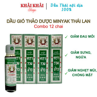 [Combo 12 chai ] Dầu Thái bông lúa 24ml, dầu gió thảo dược bông lúa Minyak 24ml Thái Lan