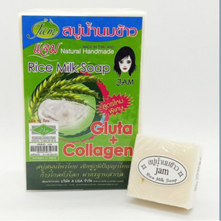 [Chuẩn Thái] 12 cục Xà phòng xà bông cám gạo Galong Thái Lan xà bông gạo xà bông cục