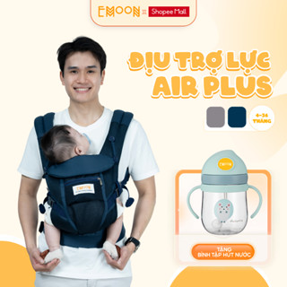  Địu em bé trợ lực Emoon Air Plus vải lưới thoáng khí chống gù dùng cho bé từ 4-36 tháng tuổi 