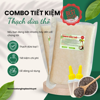 Combo 2Kg Thạch Dừa Thô Size 15Li Loại 1 -Tặng Kèm Hương Vải Và Hạt Chia - Tiết Kiệm Hơn