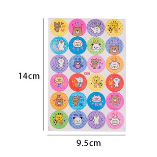 [COMBO 50 TỜ] Hình dán sticker dán khen thưởng cho bé