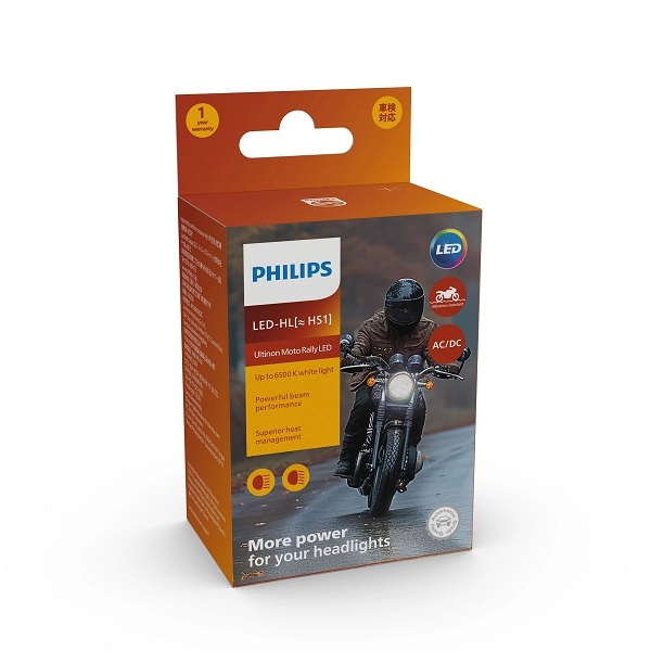 [LEDT2 ISOP] Đèn pha LED Philips Ultinon Essential Moto HS1 [Số lượng: 1 cái] [Bảo hành: 1 năm]