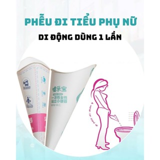 [Combo 12 cái] Phễu đi tiểu dùng 1 lần bằng giấy cứng cho bạn gái, phụ nữ mang thai, trẻ em, người khuyết tật,..