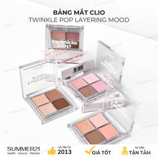  Bảng mắt CLIO TWINKLE POP LAYERING MOOD 