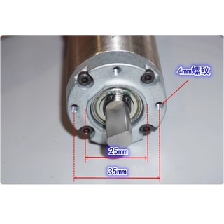Động cơ giảm tốc 775 kèm encoder 12-24V 42 vòng/phút (Trục 10mm)