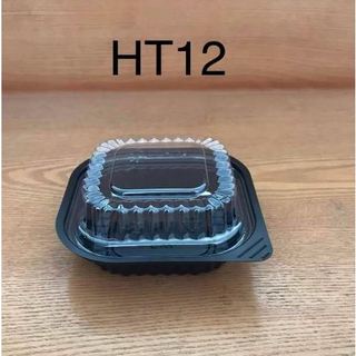 Hộp nhựa HT12 (10 chiếc) - Hộp đựng bánh đế đen, nắp trong