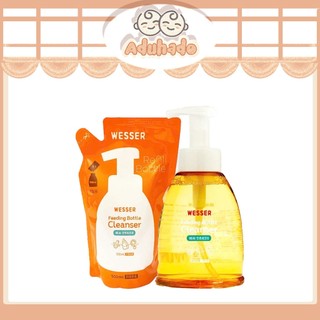 [ Wesser ] Nước Rửa Bình Sữa Cho Bé Mẫu Mới (Nhập khẩu Hàn Quốc)