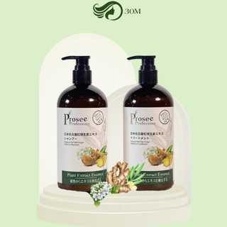  DẦU GỘI XẢ GỪNG DƯỠNG SINH PROSEE PS12 PC12 500ml 