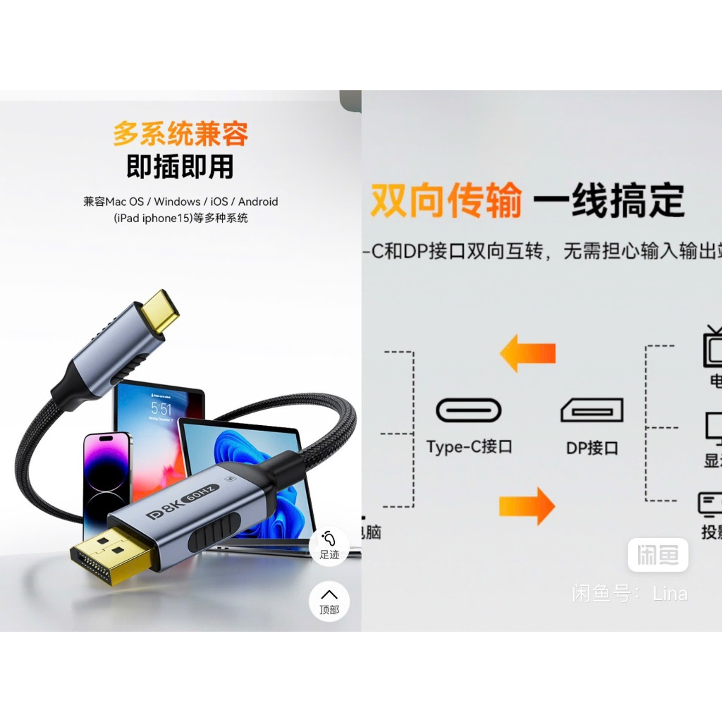 Cáp chuyển Type-C to Displayport 8K60Hz 4K240Hz 1m | BigBuy360 - bigbuy360.vn