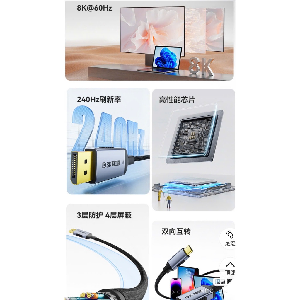Cáp chuyển Type-C to Displayport 8K60Hz 4K240Hz 1m | BigBuy360 - bigbuy360.vn