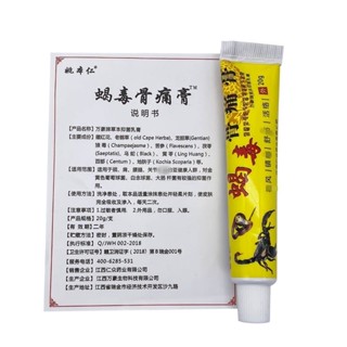 5 típ kem xoa bóp giảm đau nhức xương khớp, tê bì tây chân, cổ vai gáy, lưng do va đập, vận động nặng ( nhị)