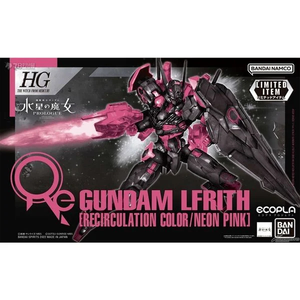 HG WFM 1/144 Gundam Lfrith - Recirculation Color / Neon Pink