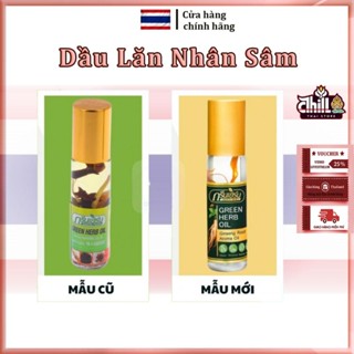 Dầu Lăn Thảo Dược Nhân Sâm Thái Lan 8ml