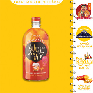 Rượu Mơ Vàng Gokujuku Umeshu Juku Rich 720ml [DU] - Hàng Nội Địa Nhật 100%