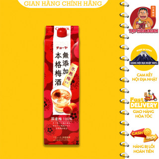 Rượu Mơ Vàng Umeshu Mutenka Honkaku Hộp Giấy 1.8L [DU] - Hàng Nội Địa Nhật 100%