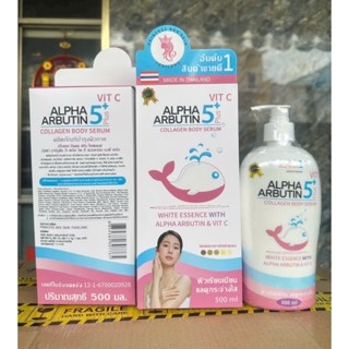 Kem dưỡng thể, sữa dưỡng thể alpha arbutin 5+ trắng sáng da, dưỡng ẩm chuyên sâu 500ml