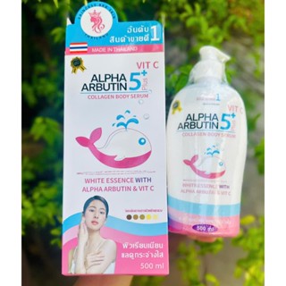 Dưỡng thể Alpha Arbutin 5 Plus VITC Princess BKK Skin body 500ml