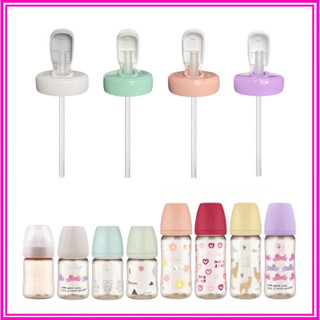 Nắp Ống Hút Dùng Cho Bình Sữa Moy Cho Bé Tập Hút, Tập Uống P28