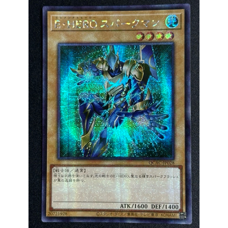 [Thẻ Bài Yugioh Chính Hãng] Elemental HERO Sparkman - QCAC-JP026 - Secret Rare - 310325