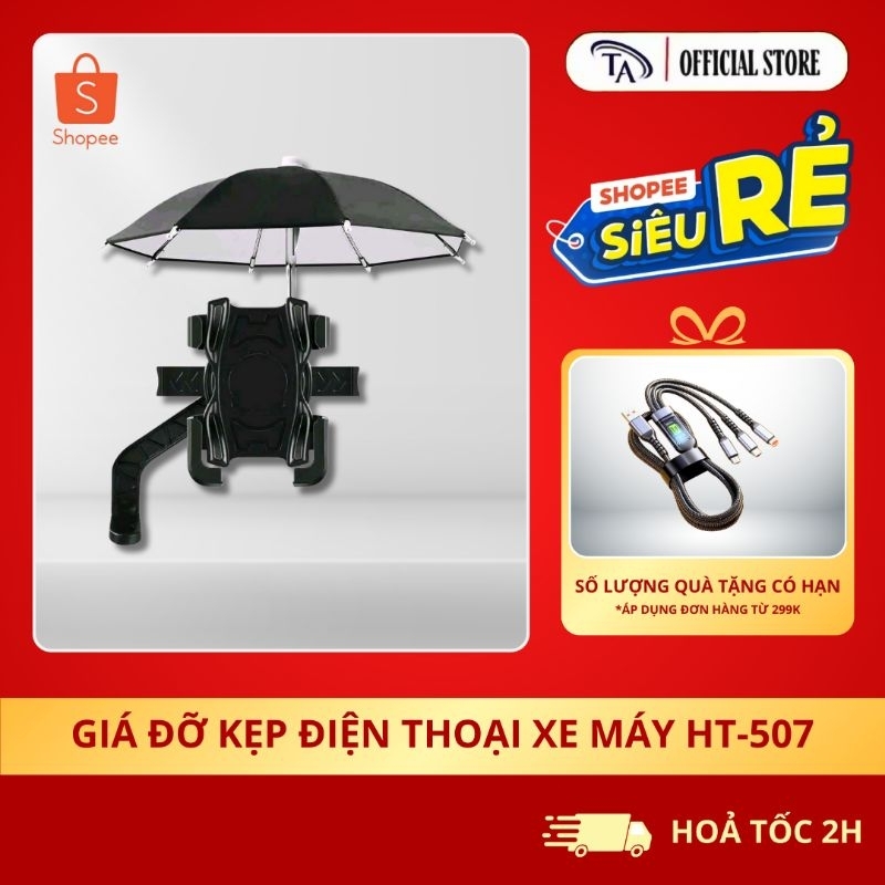 Giá Đỡ Điện Thoại Xe Máy,Kẹp Điện Thoại Xe Máy HT507 có ô dù che mưa che nắng Chống Cướp Chắc Chắn