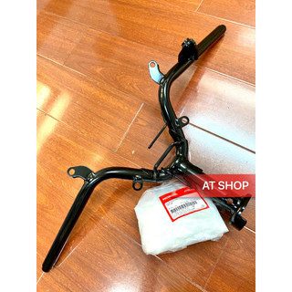 Ghi đông SH MODE(2021-2025) chính hãng Honda