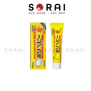 Kem chống hăm Sato Nhật Bản cho bé tuýp 30gram