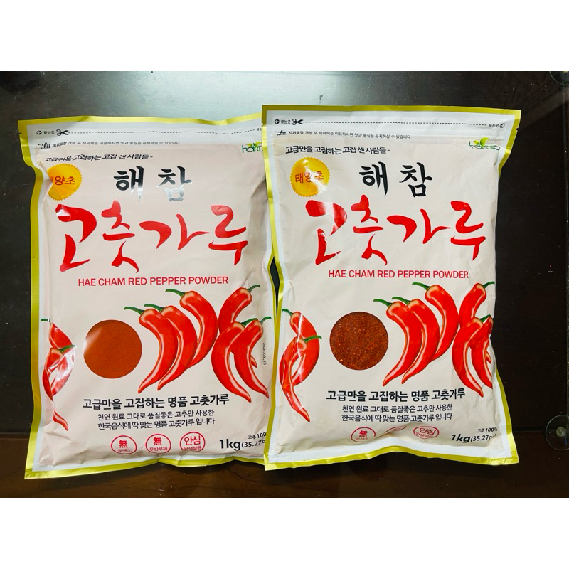 1kg Ớt bột Hàn Quốc HeaCham muối Kim chi màu đẹp siêu rẻ