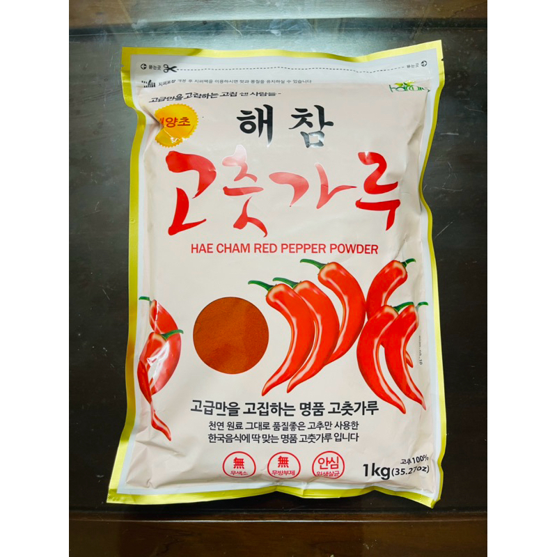 1kg Ớt bột Hàn quốc HeaCham làm kim chi màu đỏ đẹp không cay