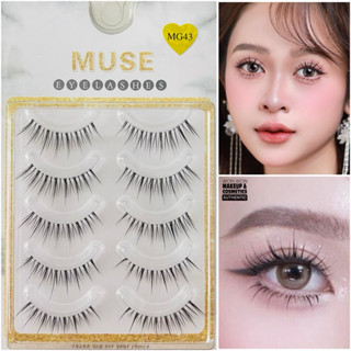 Lông Mi Giả Gân Trong MG43 MUSE, Mi Gân Trong MUSE Cao Cấp [ MG43 MUSE ]