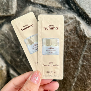(new 6/2027) 10 gói kem mặt losec summa elixir lumiere