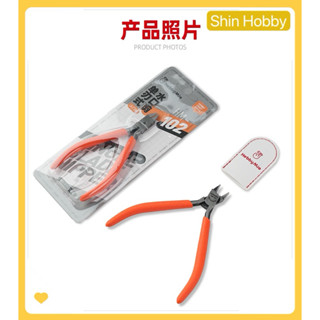   Hàng sẵn  Kềm Kìm Cắt Hobby Mio HM-102 1 lưỡi cơ bản kèm đầu bọc Gundam LBX 30MM Dụng Cụ Mô Hình Đồ Chơi Lắp Ráp 