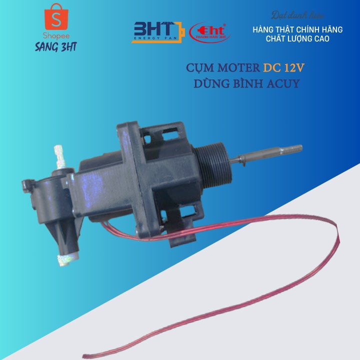 Đầu Moter Dc Quạt 12V/24 (Sp Như Hình) - Rẻ Vô Địch