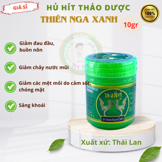 HỦ HÍT THÔNG MŨI THIÊN NGA XANH 10G - NỘI ĐỊA THÁI LAN