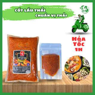 [Hỏa Tốc 1H] Lẩu Thái Cốt  - Nước Dùng Cô Đặc Ngon Tiện Lợi LCFoods 180G - Chuẩn Vị Thái 4 Người Ăn
