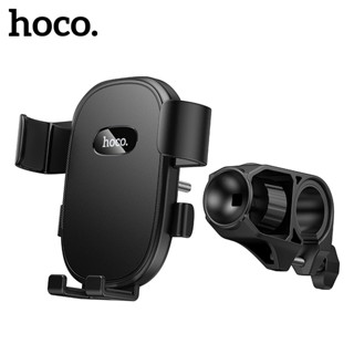  Giá đỡ xe đạp xe máy Hoco H85 Knight đa năng để di động 6-7.0 inch hoăc 65-90mm 