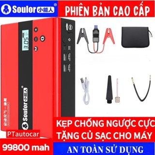 Bộ kích bình hơm lốp 4IN 1 SOULOR, bảo hành 12 tháng, bản đặc biệt có chống ngược cực, chống cháy nổ
