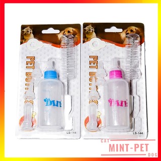 Bình ti bơm sữa cho chó mèo sơ sinh 60ml