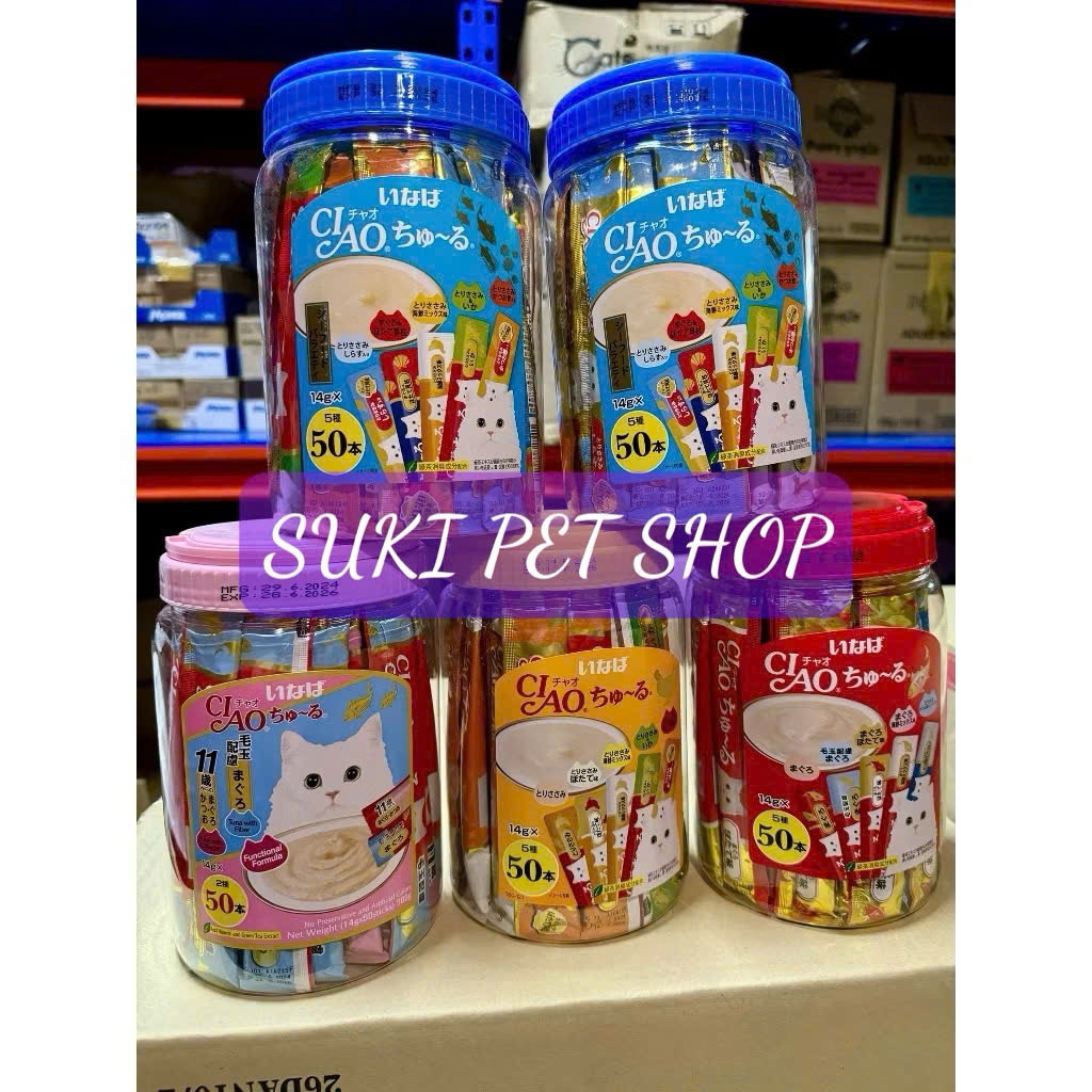 SÚP THƯỞNG CIAO - ( NGUYÊN HỘP 50 CÂY ) - SÚP THƯỞNG DÀNH CHO MÈO MỌI LỨA TUỔI