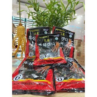 Kẹo hắc sâm siêu thơm ngon 300g