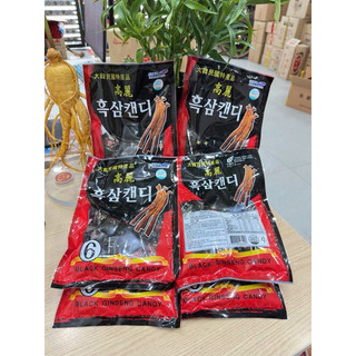 Kẹo hắc sâm siêu thơm ngon 300g