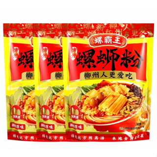 Bún ốc Liễu Châu La Bá Vương (loại 2 trứng)