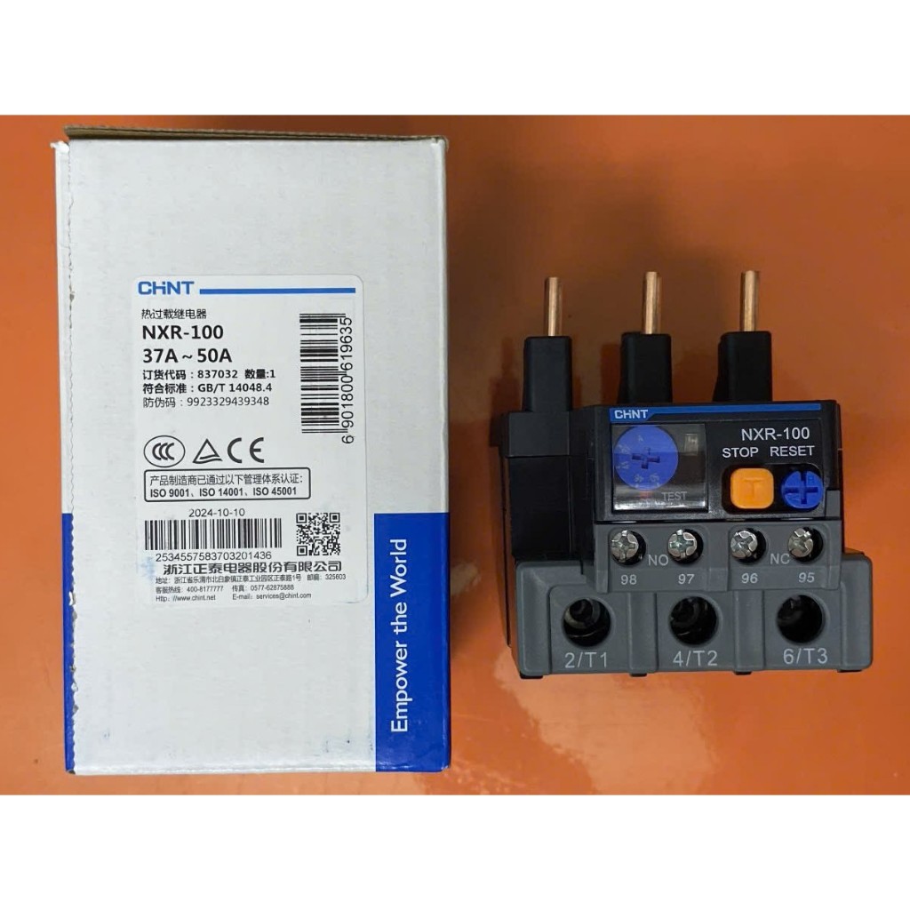 (Chint) Relay nhiệt NXR-100 (23-32A) (30-40A) (37-50A) (48-65A) (55-70A) (60-83A) (80-93A) (80-100A)