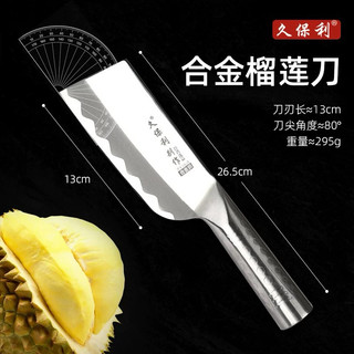  Dao Bổ Sầu Riêng Nhập Khẩu Chính Hãng Bảo Hàng 12 Tháng 