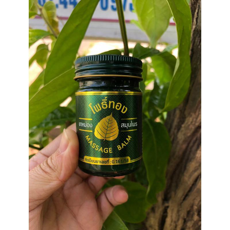 Dầu cao xoa bóp ĐỒ ĐỀ 50g thái lan