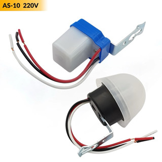 Công Tắc Cảm Biến Ánh Sáng AS-10 220V  12V 10A