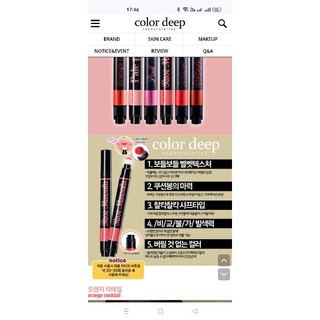 [HƯ ĐẦU MÚT TẶNG CỌ]•[EXP 2027] SON KEM BẤM COLOR DEEP MÀU 06 PALE PEACH