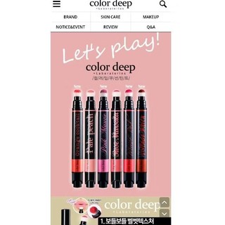 [HƯ ĐẦU MÚT TẶNG CỌ]•[EXP 2027] SON KEM BẤM COLOR DEEP MÀU 06 PALE PEACH