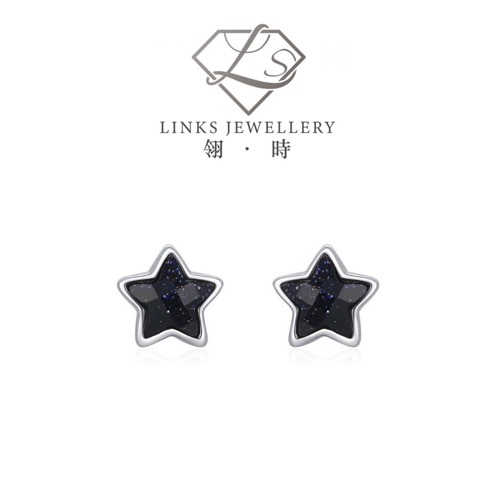 S925 Silver Plated White Gold Obsidian Star Earrings SE002/Hypoallergenic Earrings S925 Earrings Ste