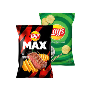 [Grocery Gift] Combo 2 Gói Snack Lay’s Partypack - Lay’s Khoai Tây vị Tảo Biển 90g và Lay’s Max vị Bò Wagyu 75g