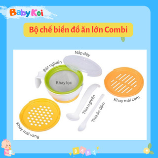 Bộ chế biến đồ ăn dặm lớn Combi
